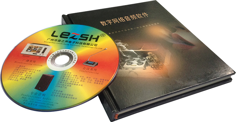 数字网络广播分控软件